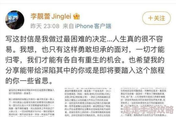 无人区编码6229翰林观天下事：某知名明星与神秘富豪传绯闻曝光