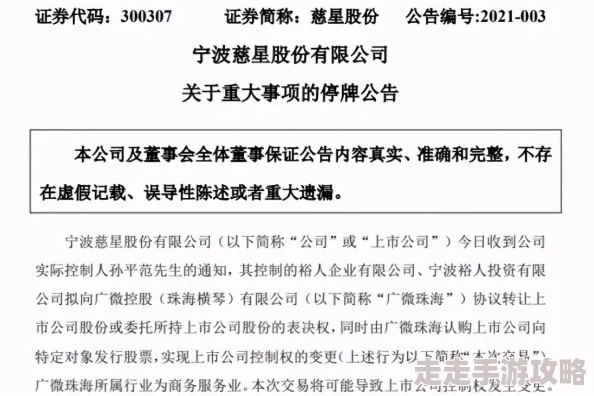 无人区编码6229翰林观天下事：某知名明星与神秘富豪传绯闻曝光