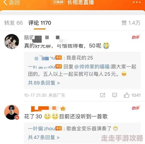 哔哩哔哩18免费进入，惊爆限时福利活动即将开始，千万别错过！