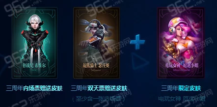 全面解析：命运圣契蜜雪儿皮肤获取攻略及方法详解