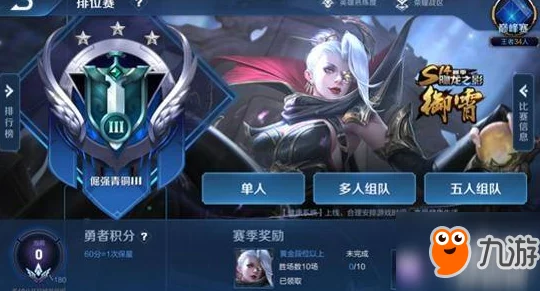 全面解析：命运圣契蜜雪儿皮肤获取攻略及方法详解
