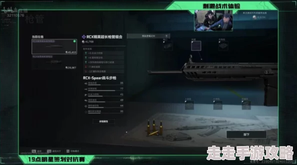 三角洲行动游戏存储空间需求详解：全面介绍所需存储空间大小