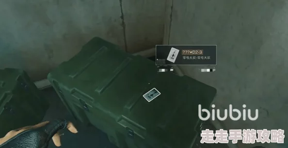 三角洲行动全攻略：揭秘隐秘钥匙的高效获取方法与步骤详解