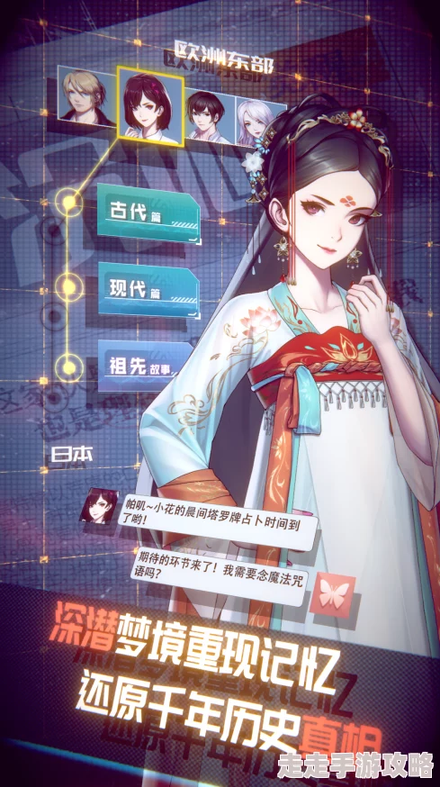 揭秘代号界神秘角色：女鬼身份大起底，详细人物介绍来袭！