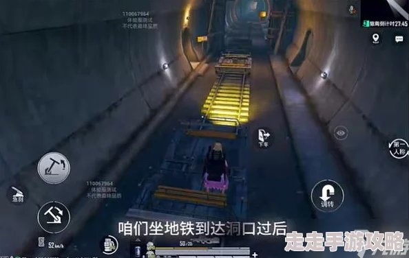 和平精英地铁逃生模式新地图揭秘：冰河禁区全面介绍及体验评测