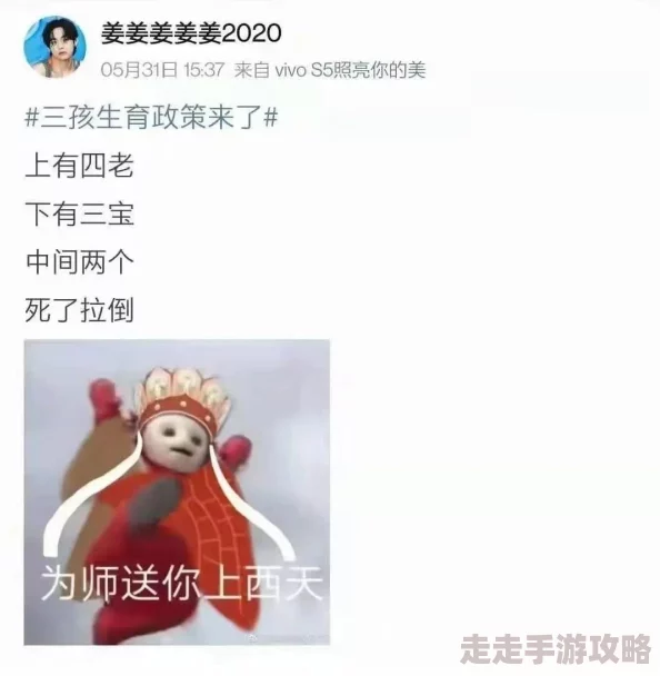 八重神子被焊出白水怎么办中央？网友惊呼这是神子逆袭的奇迹，背后真相引发热议！