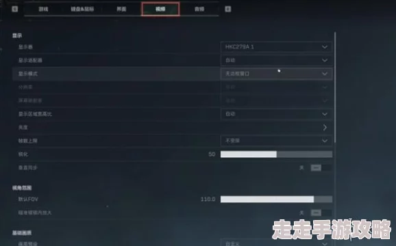 三角洲行动游戏灵敏度全面优化指南：详细步骤教你如何调整三角洲行动灵敏度设置
