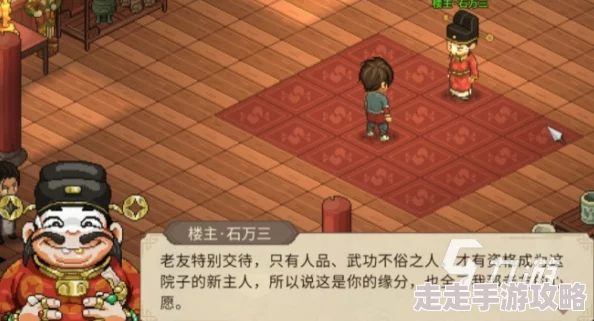 大侠立志传：全面攻略珠光宝气楼剧情，详解通关步骤与技巧