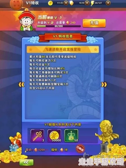 龙珠英雄展阳设计专属兑换码大全：最新五个礼包码合集速递