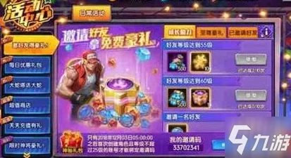 龙珠英雄展阳设计专属兑换码大全：最新五个礼包码合集速递
