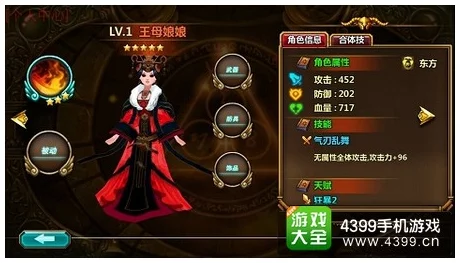 盖亚2200游戏兑换码大全：揭秘九个真实有效礼包码，限时领取！