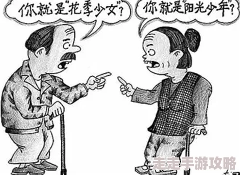 男男漫画无遮挡删减引发热议，网友纷纷讨论内容审查与创作自由的界限问题，相关作品受关注度激增
