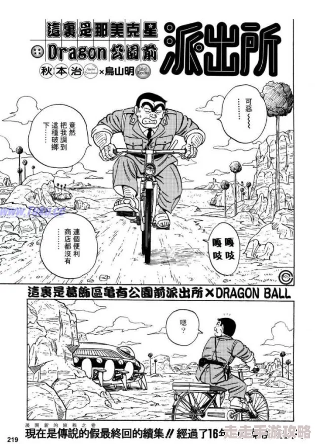 男男漫画无遮挡删减引发热议，网友纷纷讨论内容审查与创作自由的界限问题，相关作品受关注度激增