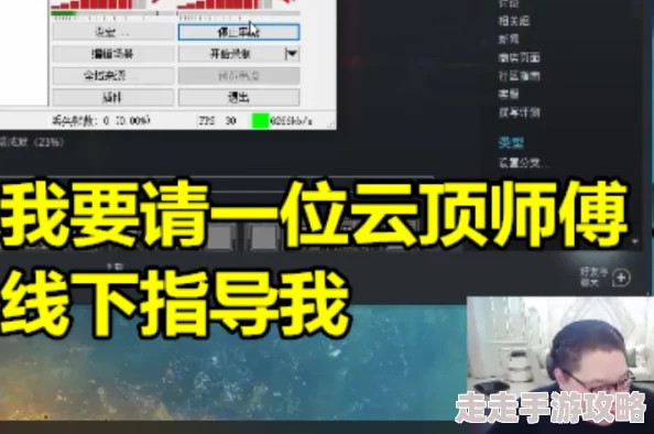 又黄又骚的网站＂引发网友热议，背后隐藏的文化现象与社会影响值得深思！
