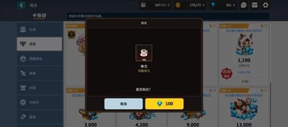 2024最新我在凡间养女神游戏兑换码大全，全套有效礼包码领取