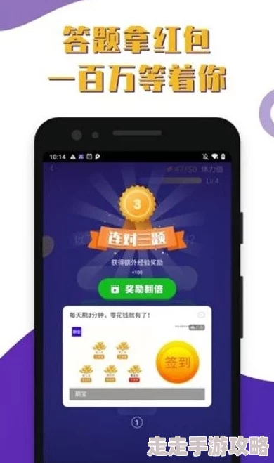 我在凡间养女神游戏红包提现攻略：解锁赚钱秘籍，轻松赚取现金奖励