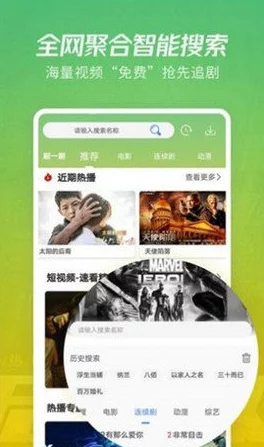 国产欧美日韩免费：最新影视作品上线，观众热议内容质量与观看体验的提升！
