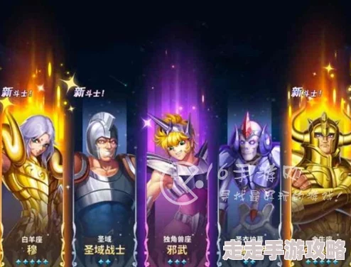 圣斗士星矢游戏福利：12个长期有效兑换码大全及礼包码汇总