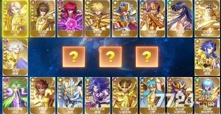 圣斗士星矢游戏福利：12个长期有效兑换码大全及礼包码汇总