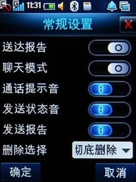 xivoeds中文破解版：全面解析这款软件的功能、特点及其在用户中的受欢迎程度