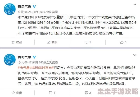 日本xxxx高清18免费视频：最新调查显示年轻人对成人内容的消费趋势与心理健康之间的关系引发关注