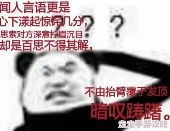 震惊！np一男n女爽文竟引发热议，网友们纷纷表示无法自拔，背后隐藏的秘密让人瞠目结舌！