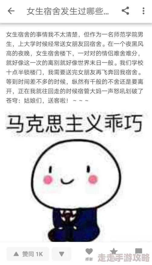 震惊！np一男n女爽文竟引发热议，网友们纷纷表示无法自拔，背后隐藏的秘密让人瞠目结舌！