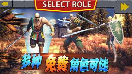 暗影格斗3攻略：如何击败博洛老头及应对其时间静止技能技巧详解