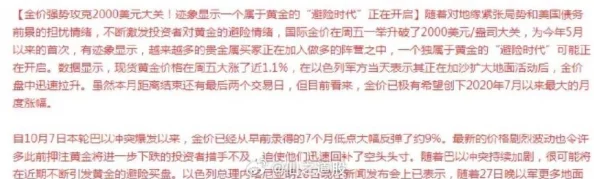 震惊！777色狠狠一区二区三区引发热议，网友纷纷讨论其背后的深层含义与影响力，真相令人意外！