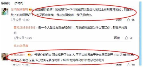 震惊！777色狠狠一区二区三区引发热议，网友纷纷讨论其背后的深层含义与影响力，真相令人意外！