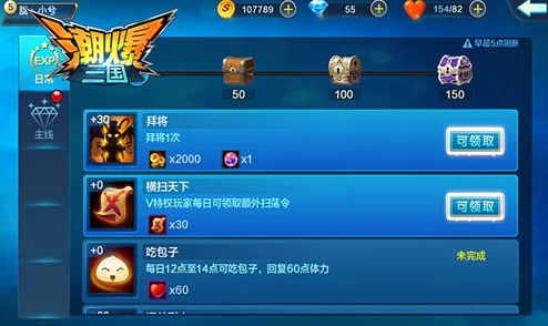 镇魂街破晓：新手必看！快速升级全攻略，助你轻松突破等级瓶颈