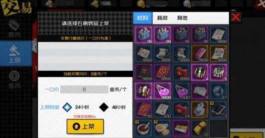 镇魂街破晓：新手必看！快速升级全攻略，助你轻松突破等级瓶颈