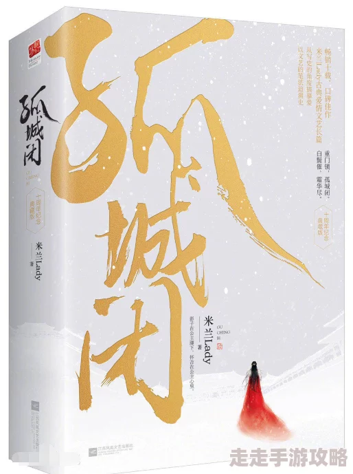 亲情乱肉小说：当禁忌之爱与家庭伦理交织，社会反响引发热议，读者纷纷讨论道德底线的挑战与人性的复杂性