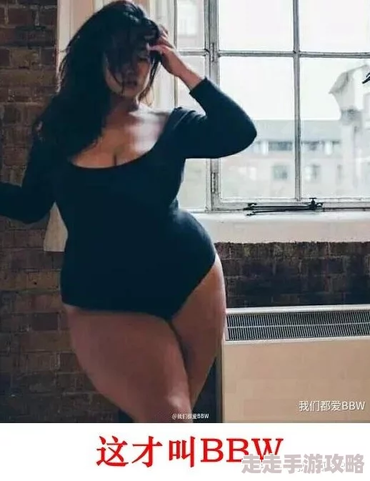 free性老太80H0性BBw，令人震惊的视频曝光，揭露了不可思议的现实情况！