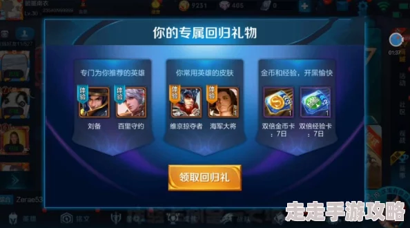 逍遥九重天全服通用礼包码大放送！最新有效礼包码合集汇总
