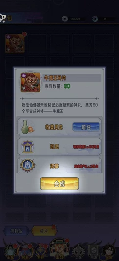 逍遥九重天全服通用礼包码大放送！最新有效礼包码合集汇总