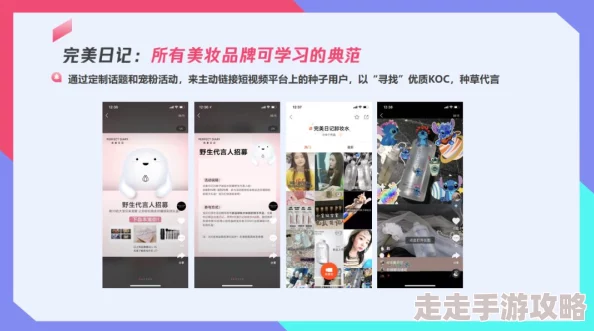 国产精品男男视频一区二区三区：最新动态与行业趋势分析，探讨如何提升用户体验与内容质量的有效策略