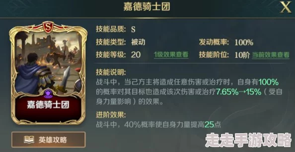 国之战魂：全面解析武将排名与高效培养策略推荐