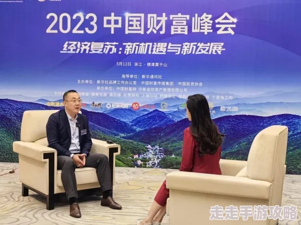 久久亚洲综合色：全球气候变化加剧，各国领导人齐聚峰会，共同探讨应对策略与可持续发展目标
