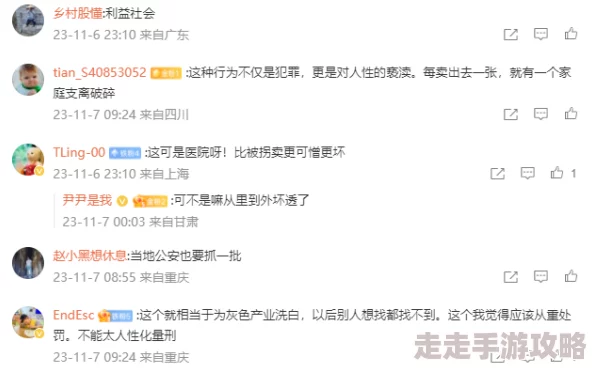 91mv果冻传媒白晶晶诈骗报复，网友纷纷表示对其行为感到失望，并呼吁加强对网络诈骗的打击力度