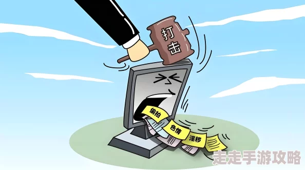 谁有黄＊网站？近期网络监管加强，多个相关平台被查封，用户寻找替代资源的需求激增