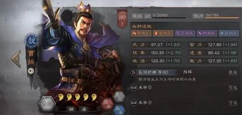 三国志战略版T0级魏法盾解析：打造最强魏国盾兵阵容攻略