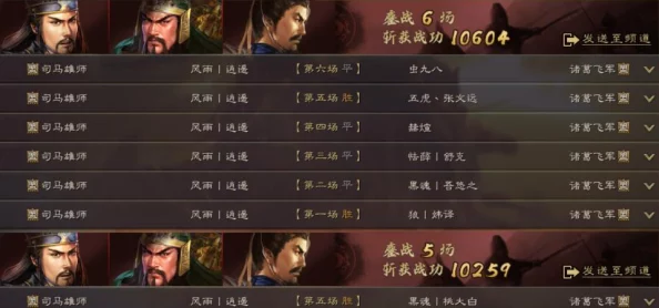 三国志战略版龙虎争霸赛T0阵容揭秘：探索龙虎赛中黑科技阵容的搭配策略