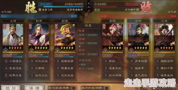 三国志战略版龙虎争霸赛T0阵容揭秘：探索龙虎赛中黑科技阵容的搭配策略