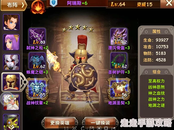 阿瑞斯病毒2游戏攻略：配电室钥匙位置揭秘及获取方法详解