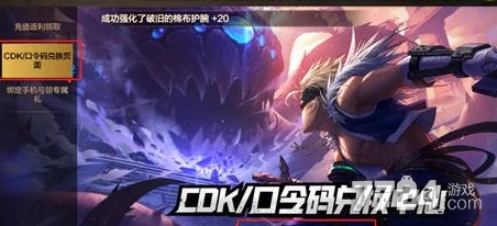 DNF手游夏日套兑换码大全，导师套礼包码免费领取指南2023