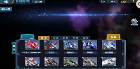 荣耀出征！自由敢达最强阵容揭秘，平民0氪玩家专属搭配攻略
