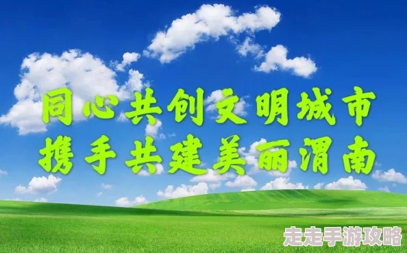 国产精品青草久久久久福利99：最新政策推动绿色经济发展，助力可持续未来，引发社会广泛关注与讨论