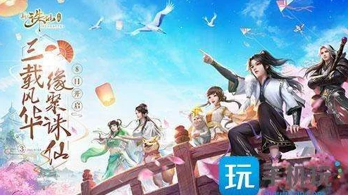 仙剑诛魔游戏激活码大全及全新礼包兑换码免费分享2023