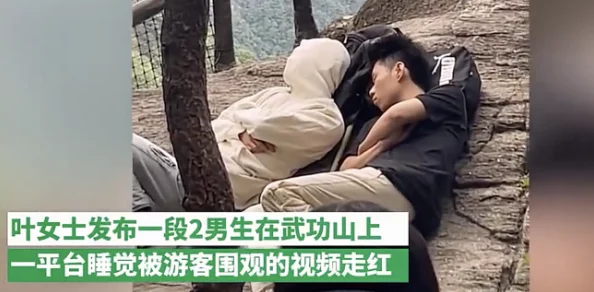 娇妻第一次3p的性全过程，竟然引发了邻居们的围观与讨论，场面震撼不已！